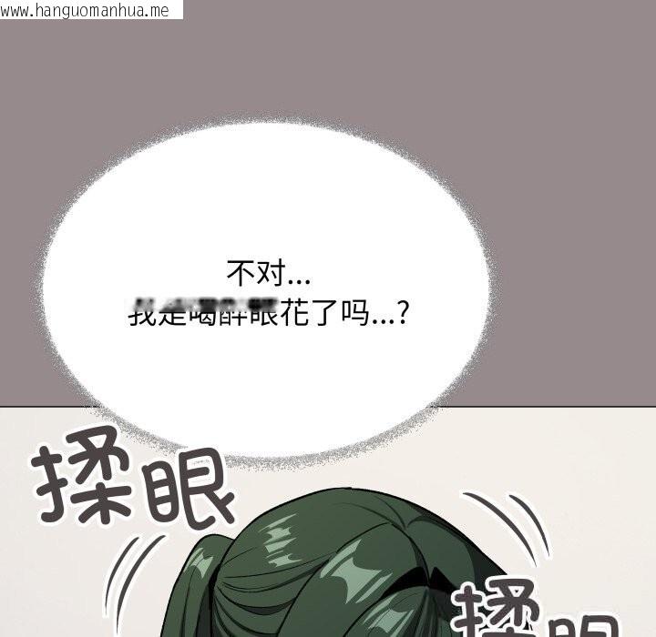 韩国漫画缺德邻居难相处韩漫_缺德邻居难相处-第44话在线免费阅读-韩国漫画-第24张图片