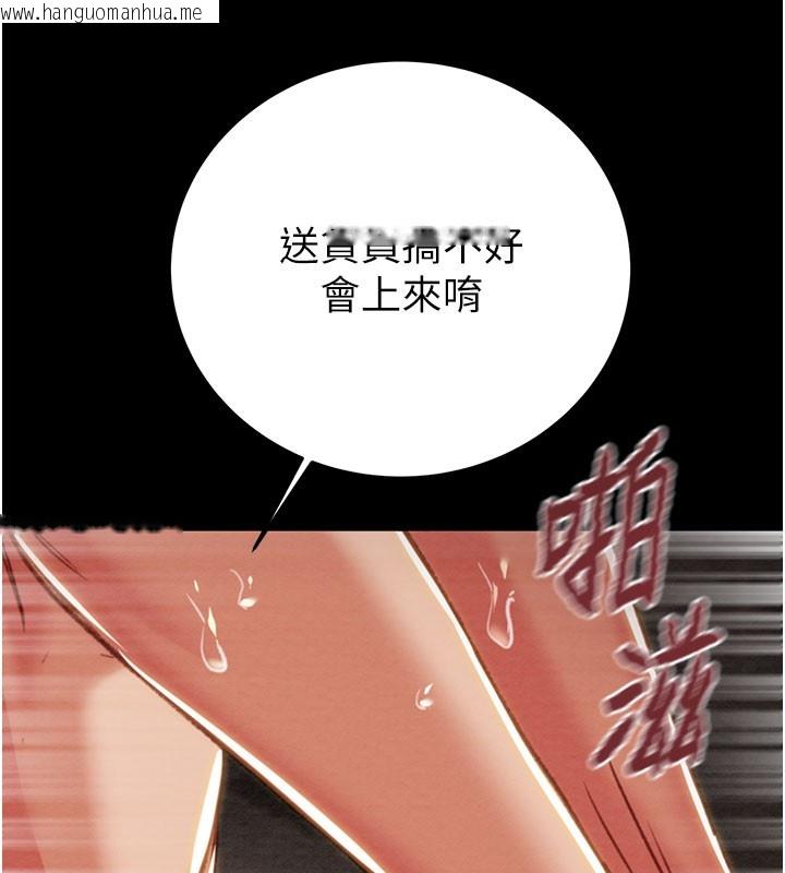 韩国漫画掠夺行动韩漫_掠夺行动-第65话-叫给整栋住户听在线免费阅读-韩国漫画-第119张图片