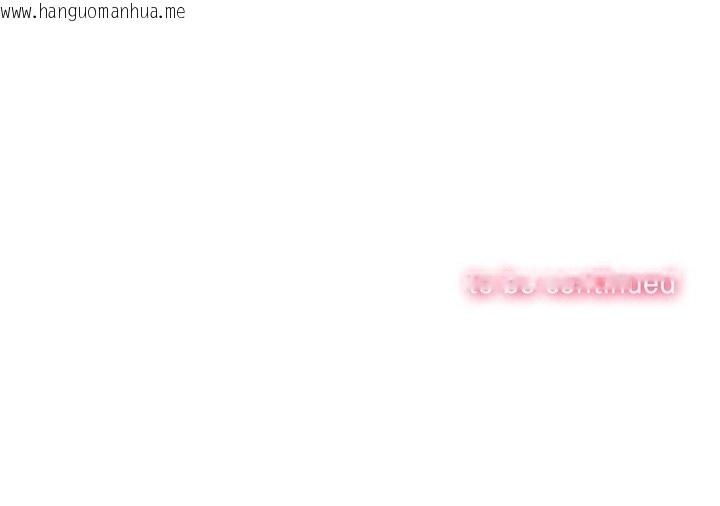 韩国漫画恶女勾勾缠/难缠小恶女韩漫_恶女勾勾缠/难缠小恶女-第265话在线免费阅读-韩国漫画-第172张图片