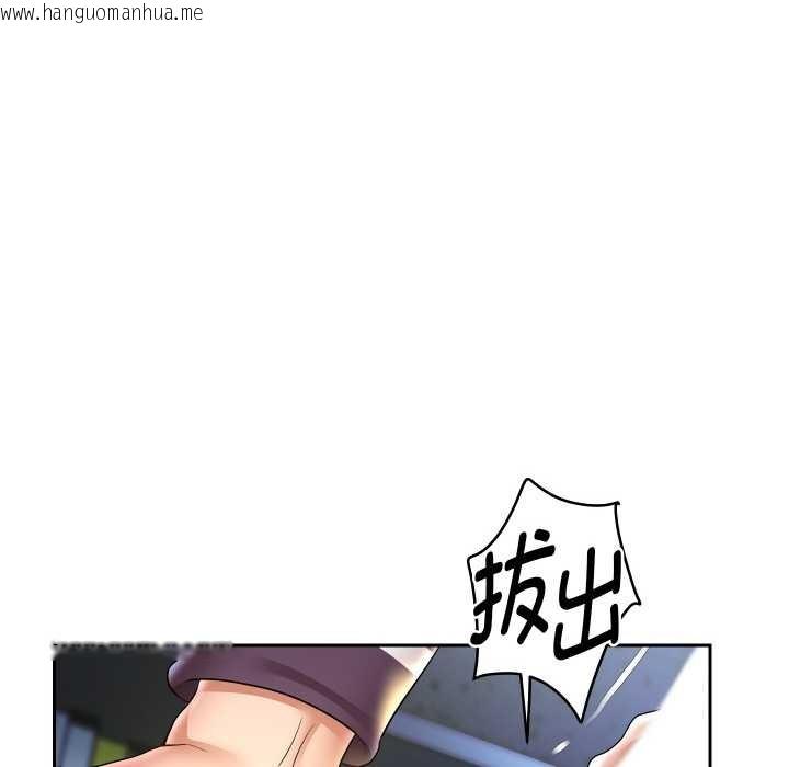 韩国漫画重生之长枪无敌韩漫_重生之长枪无敌-第65话在线免费阅读-韩国漫画-第142张图片