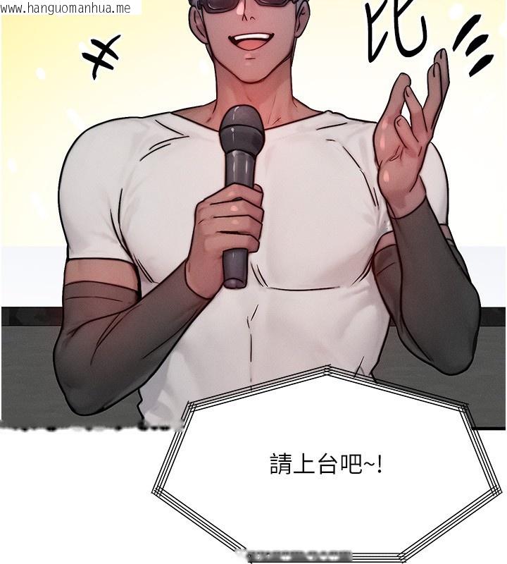 韩国漫画等价交换人生韩漫_等价交换人生-第21话-我要先下手为强在线免费阅读-韩国漫画-第34张图片