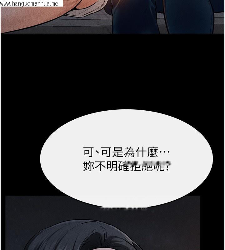 韩国漫画继母与继姐韩漫_继母与继姐-第80话-欲求不满的美魔女在线免费阅读-韩国漫画-第55张图片