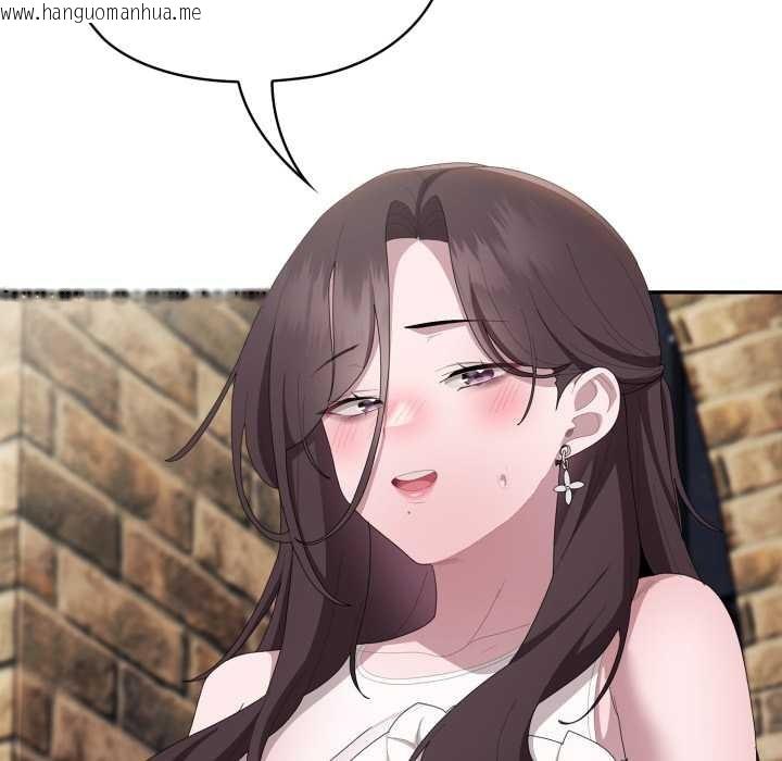 韩国漫画大企业里的小秘密/在大企业当废柴韩漫_大企业里的小秘密/在大企业当废柴-第46话在线免费阅读-韩国漫画-第43张图片