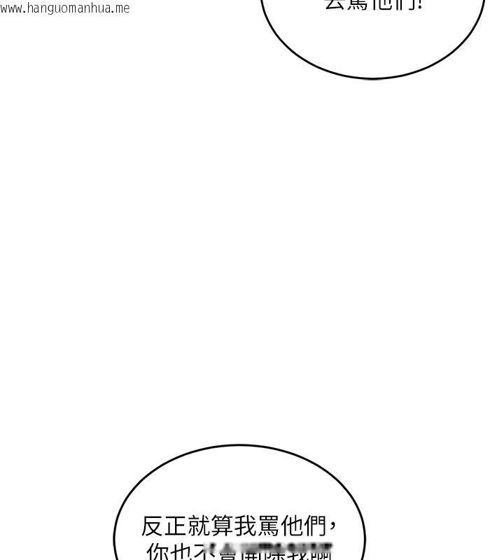 韩国漫画衣锦还乡韩漫_衣锦还乡-第6话-钱债肉偿在线免费阅读-韩国漫画-第68张图片