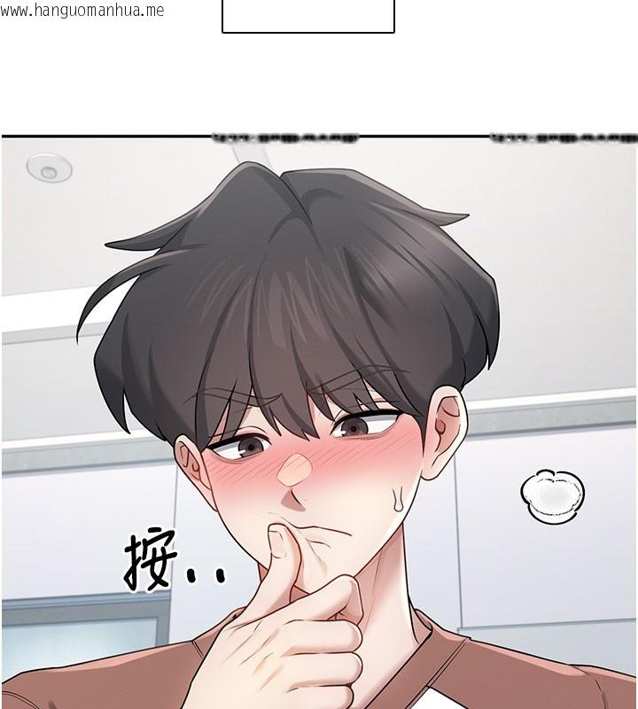 韩国漫画飞机杯女神连线中韩漫_飞机杯女神连线中-第21话-这次轮到我霸王硬上弓在线免费阅读-韩国漫画-第26张图片