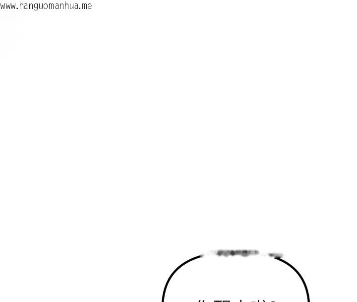 韩国漫画男人配额制韩漫_男人配额制-第1话-俏丽女护士的特别服务在线免费阅读-韩国漫画-第29张图片