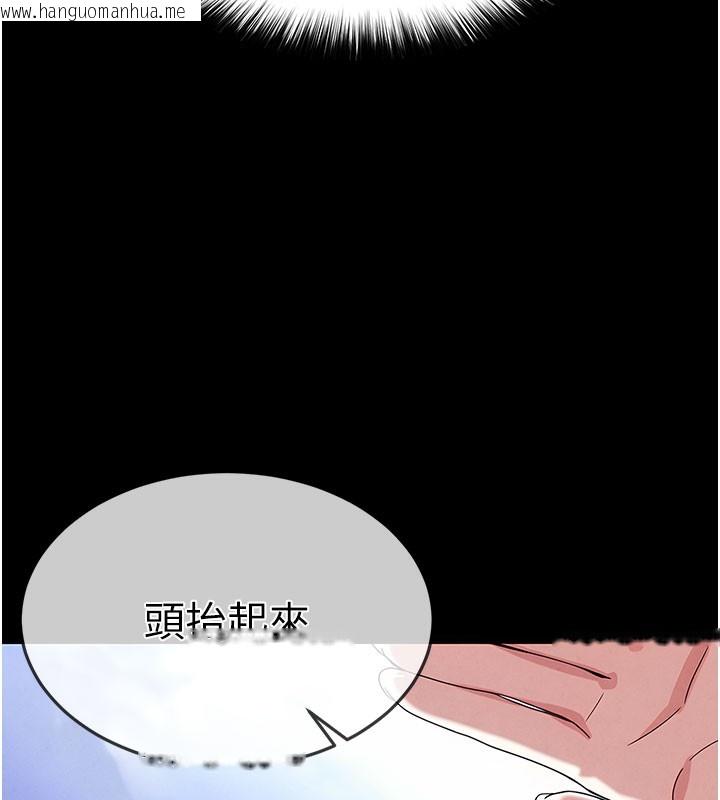韩国漫画末日雕堡韩漫_末日雕堡-第39话-被玩到坏掉的洋妞在线免费阅读-韩国漫画-第237张图片