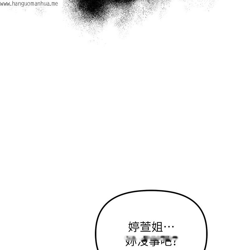 韩国漫画男人配额制韩漫_男人配额制-第6话-我会努力干活的!在线免费阅读-韩国漫画-第149张图片