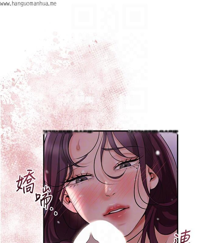 韩国漫画花容湿色:取花点韩漫_花容湿色:取花点-第62话-你让我欲火焚身了在线免费阅读-韩国漫画-第77张图片