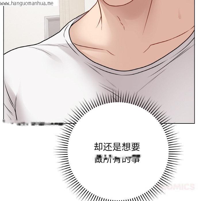 韩国漫画最后的冲刺韩漫_最后的冲刺-第20话在线免费阅读-韩国漫画-第100张图片