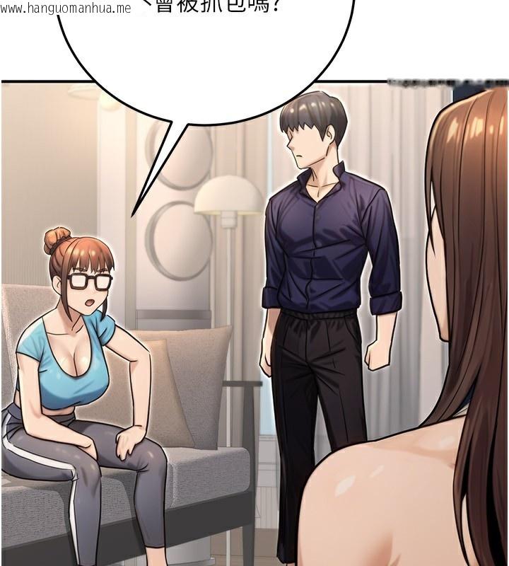 韩国漫画公务员的桃色副业韩漫_公务员的桃色副业-第27话-这也是赞助任务吗?在线免费阅读-韩国漫画-第26张图片