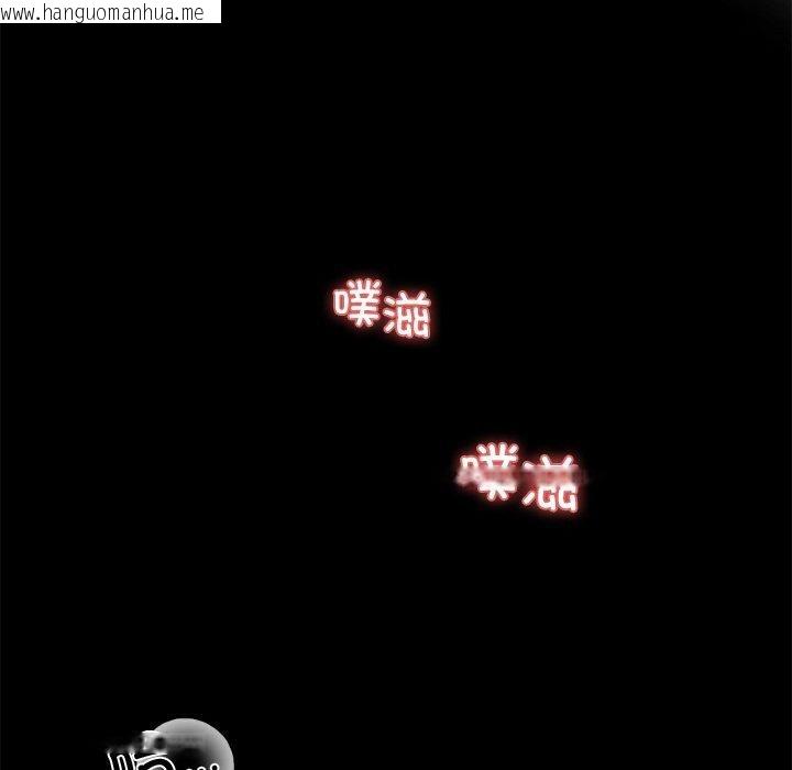 韩国漫画黑道X上班族/我身体里的那个家伙韩漫_黑道X上班族/我身体里的那个家伙-第18话在线免费阅读-韩国漫画-第103张图片