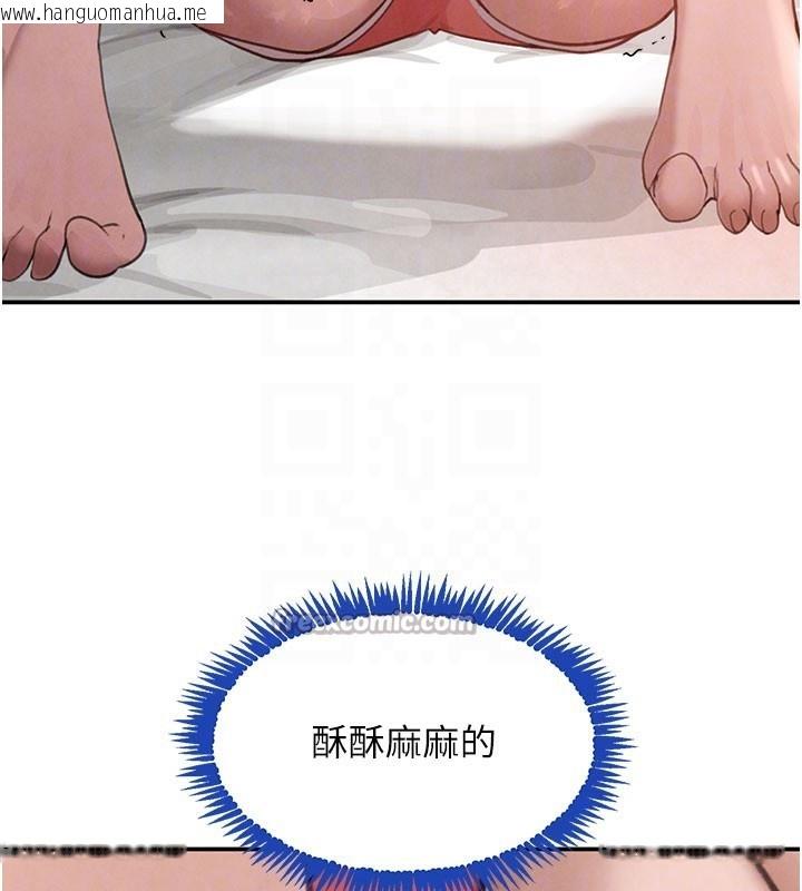 韩国漫画黑道千金韩漫_黑道千金-第41话-正式成为哥哥的女人在线免费阅读-韩国漫画-第84张图片