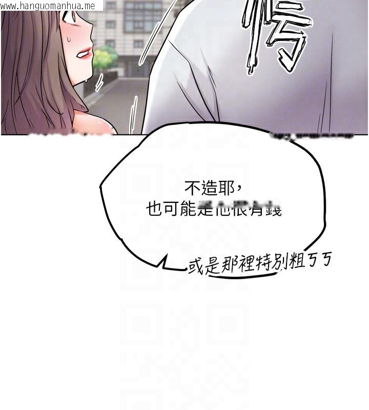 韩国漫画G斗吧!真人肉搏王韩漫_G斗吧!真人肉搏王-第11话-本能觉醒的九尾狐在线免费阅读-韩国漫画-第95张图片