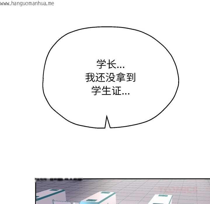 韩国漫画重生之长枪无敌韩漫_重生之长枪无敌-第65话在线免费阅读-韩国漫画-第15张图片