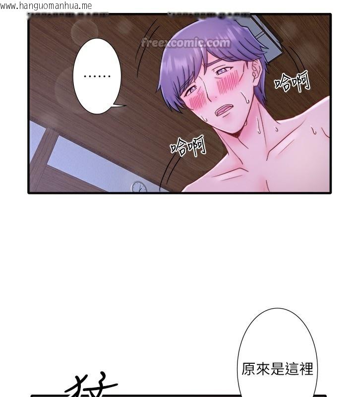 韩国漫画秘密温泉:混汤旅馆韩漫_秘密温泉:混汤旅馆-外传-第4话-和客人一起高潮在线免费阅读-韩国漫画-第60张图片