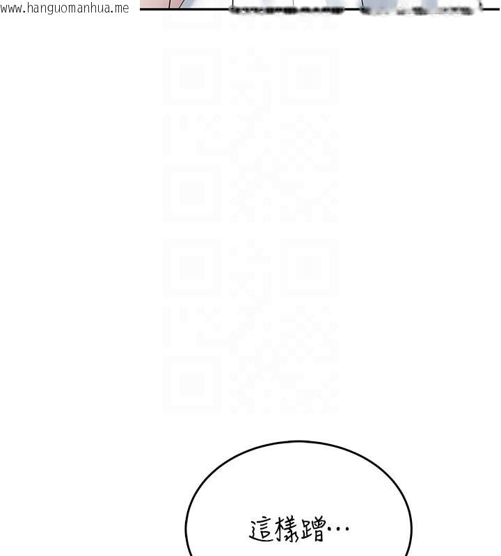韩国漫画飞机杯女神连线中韩漫_飞机杯女神连线中-第23话-把酒醉女大生捡回家在线免费阅读-韩国漫画-第34张图片