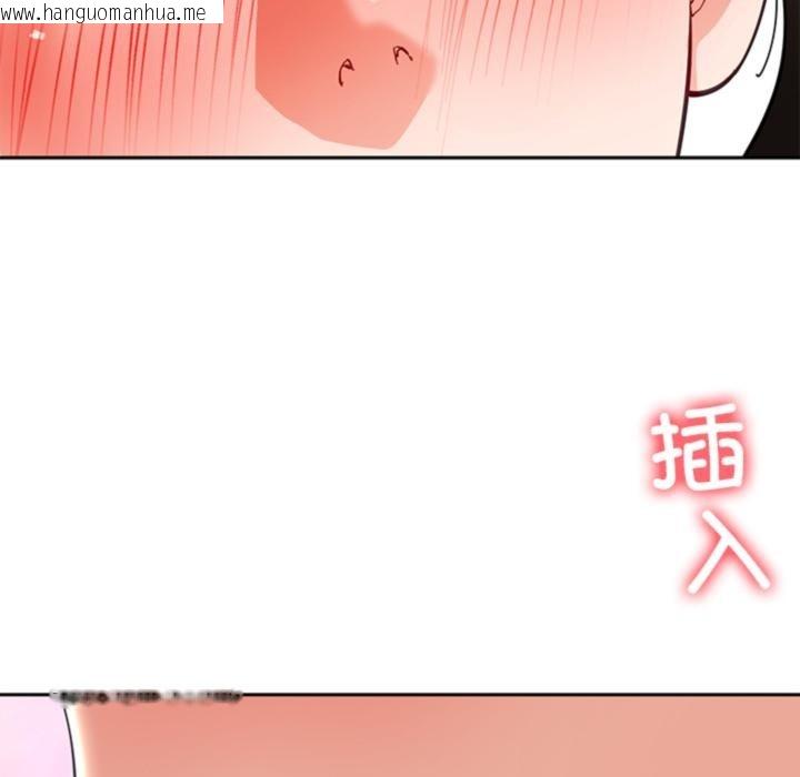 韩国漫画后宫之王韩漫_后宫之王-第44话在线免费阅读-韩国漫画-第102张图片