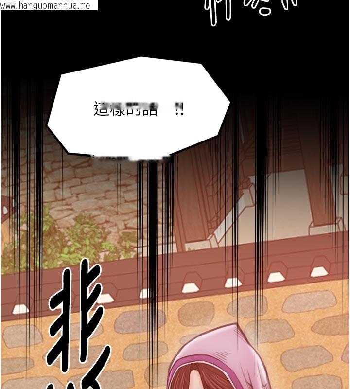 韩国漫画最强家丁韩漫_最强家丁-第47话-我来消除妳的阴气在线免费阅读-韩国漫画-第95张图片