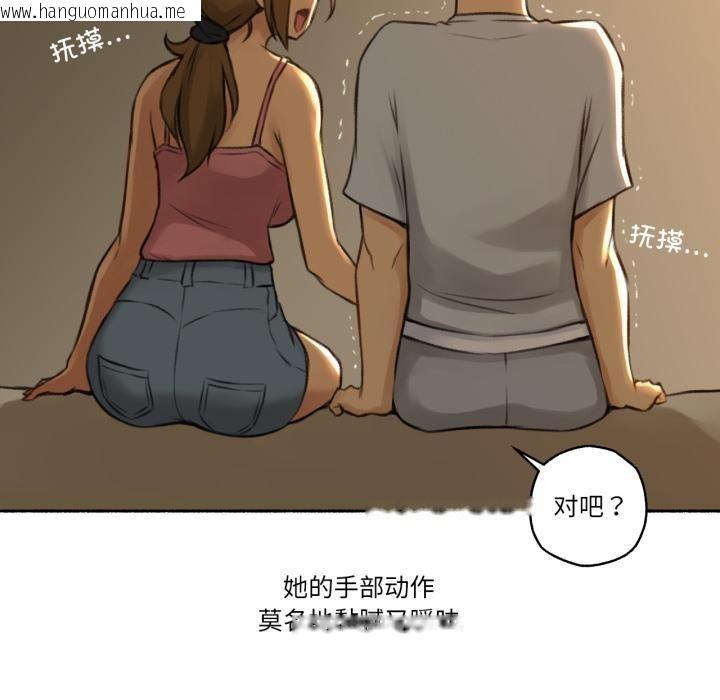 韩国漫画难以置信的故事！韩漫_难以置信的故事！-第2话在线免费阅读-韩国漫画-第50张图片