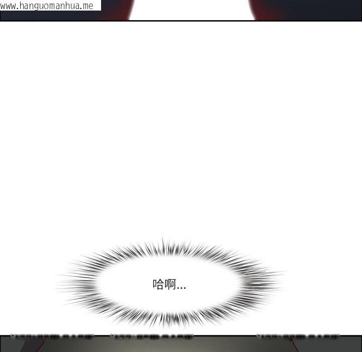 韩国漫画最强男人韩漫_最强男人-第32话在线免费阅读-韩国漫画-第134张图片