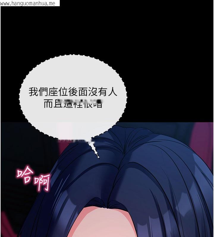 韩国漫画拜脱拜脱App韩漫_拜脱拜脱App-第23话-把肉棒放进发春小猫体内在线免费阅读-韩国漫画-第119张图片
