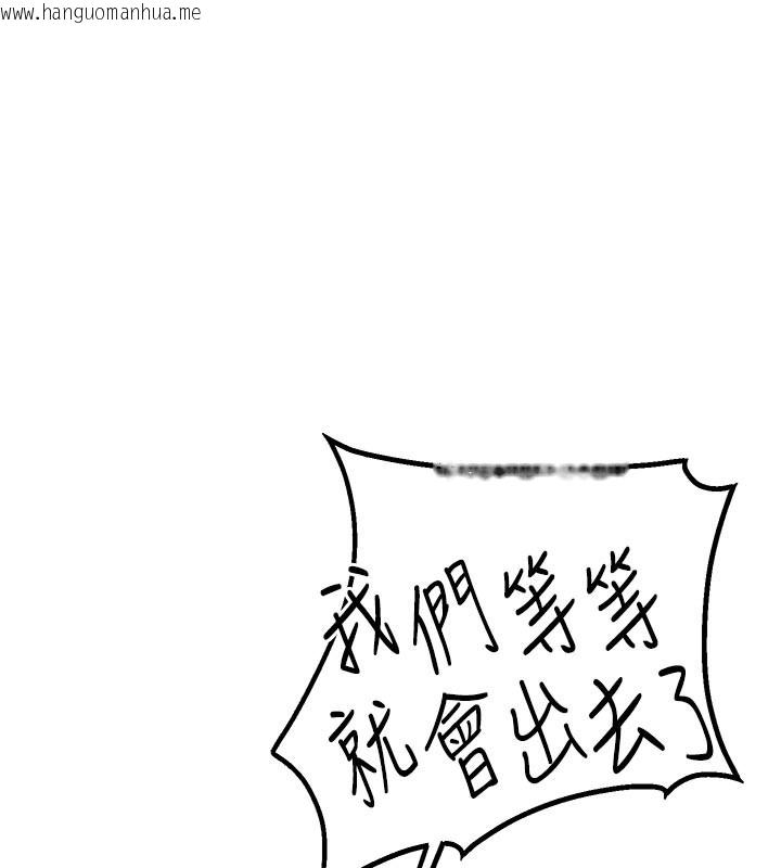 韩国漫画男人配额制韩漫_男人配额制-第7话-最佳男狐狸精非我莫属在线免费阅读-韩国漫画-第29张图片