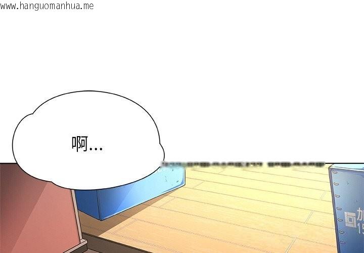 韩国漫画被幸运诅咒的人/幸运的孽缘韩漫_被幸运诅咒的人/幸运的孽缘-第1话在线免费阅读-韩国漫画-第3张图片