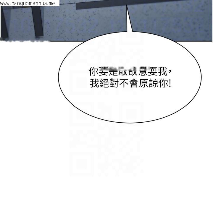 韩国漫画Set-up!排球少女韩漫_Set-up!排球少女-第57话-心动万分的约会在线免费阅读-韩国漫画-第133张图片