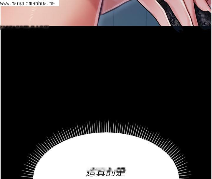 韩国漫画借妻条约韩漫_借妻条约-第2话-人妻的性感身材在线免费阅读-韩国漫画-第206张图片
