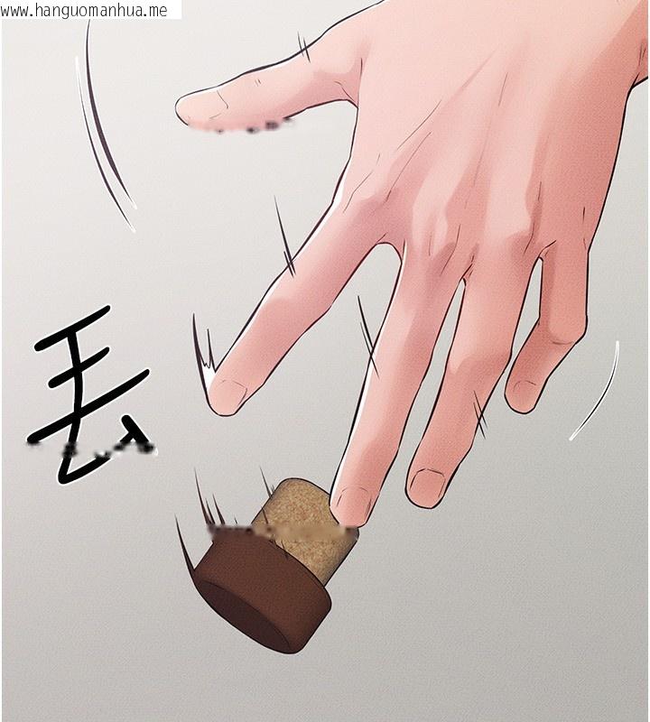 韩国漫画继母与继姐韩漫_继母与继姐-第81话-品尝乳沟间的美酒在线免费阅读-韩国漫画-第148张图片