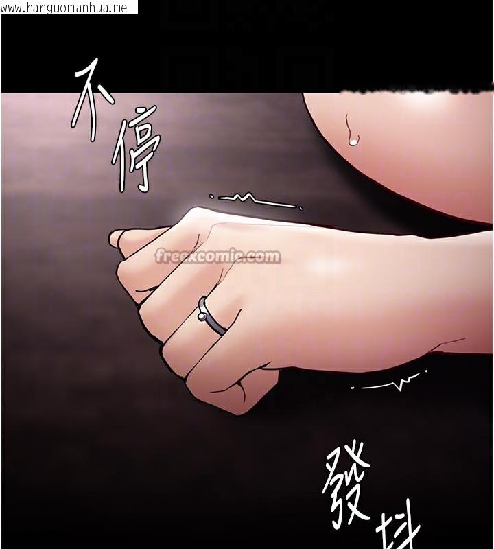 韩国漫画痴汉成瘾韩漫_痴汉成瘾-第137话-第一次走后门的江检在线免费阅读-韩国漫画-第84张图片
