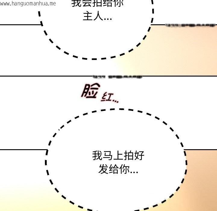 韩国漫画重生之长枪无敌韩漫_重生之长枪无敌-第66话在线免费阅读-韩国漫画-第141张图片