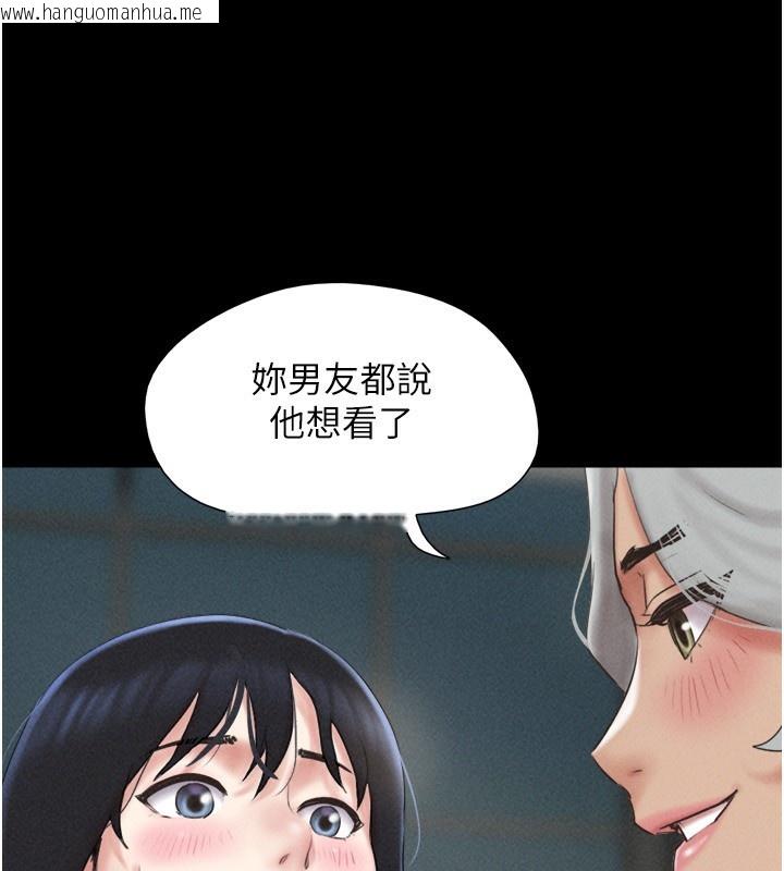 韩国漫画韶恩韩漫_韶恩-第59话-满意度有感提高在线免费阅读-韩国漫画-第64张图片