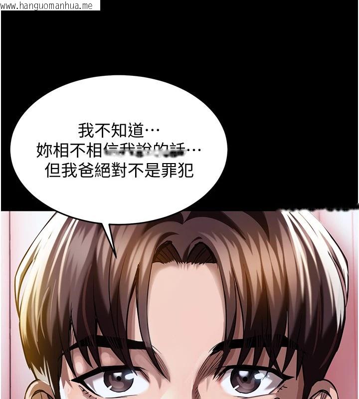 韩国漫画衣锦还乡韩漫_衣锦还乡-第1话-返乡的游子在线免费阅读-韩国漫画-第187张图片
