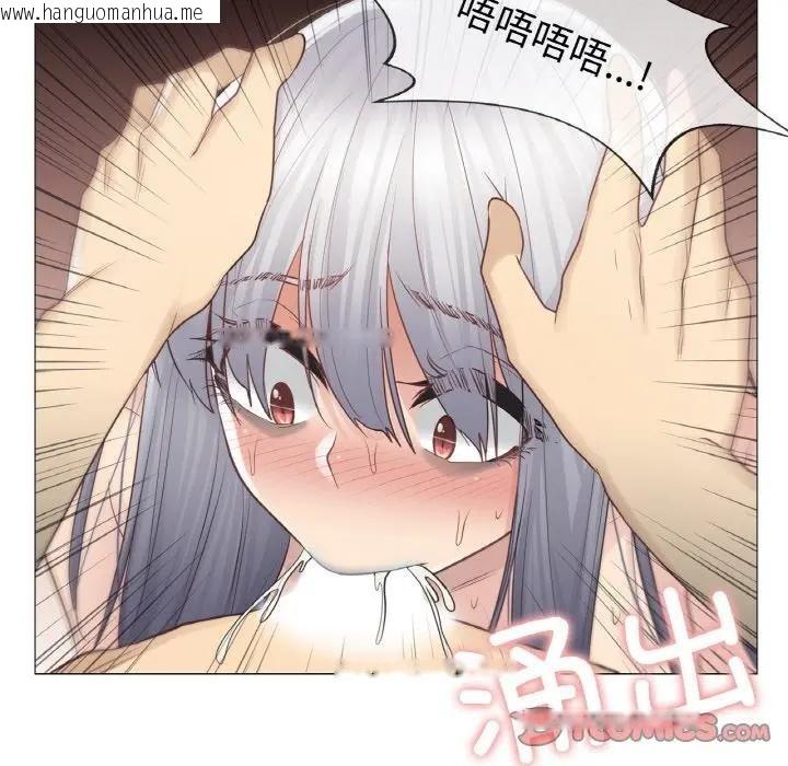 韩国漫画轻触!-解除封印韩漫_轻触!-解除封印-第18话在线免费阅读-韩国漫画-第20张图片