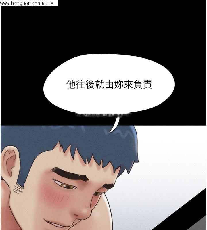 韩国漫画韶恩韩漫_韶恩-第60话-今晚想来点什么?在线免费阅读-韩国漫画-第93张图片