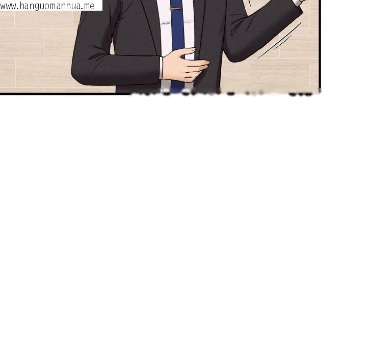 韩国漫画母女通吃计划韩漫_母女通吃计划-第6话在线免费阅读-韩国漫画-第96张图片