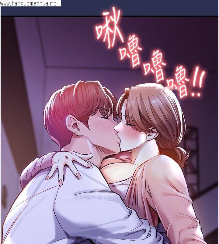 韩国漫画衣锦还乡韩漫_衣锦还乡-第2话-一直很想吸阿姨的奶在线免费阅读-韩国漫画-第179张图片