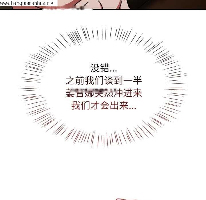 韩国漫画热情拳击馆韩漫_热情拳击馆-第32话在线免费阅读-韩国漫画-第25张图片
