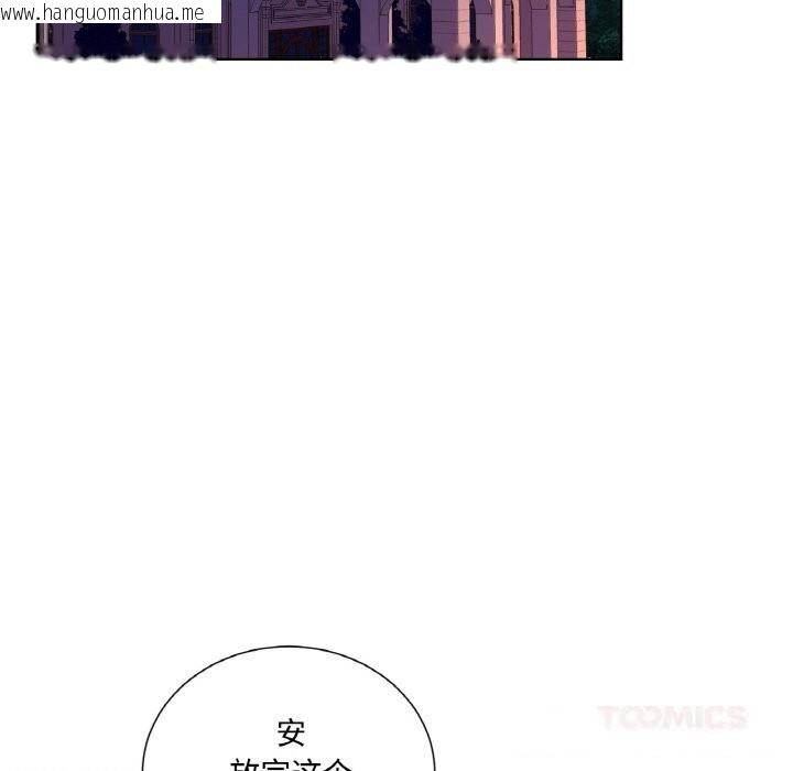 韩国漫画吉赛儿之血韩漫_吉赛儿之血-第11话在线免费阅读-韩国漫画-第15张图片