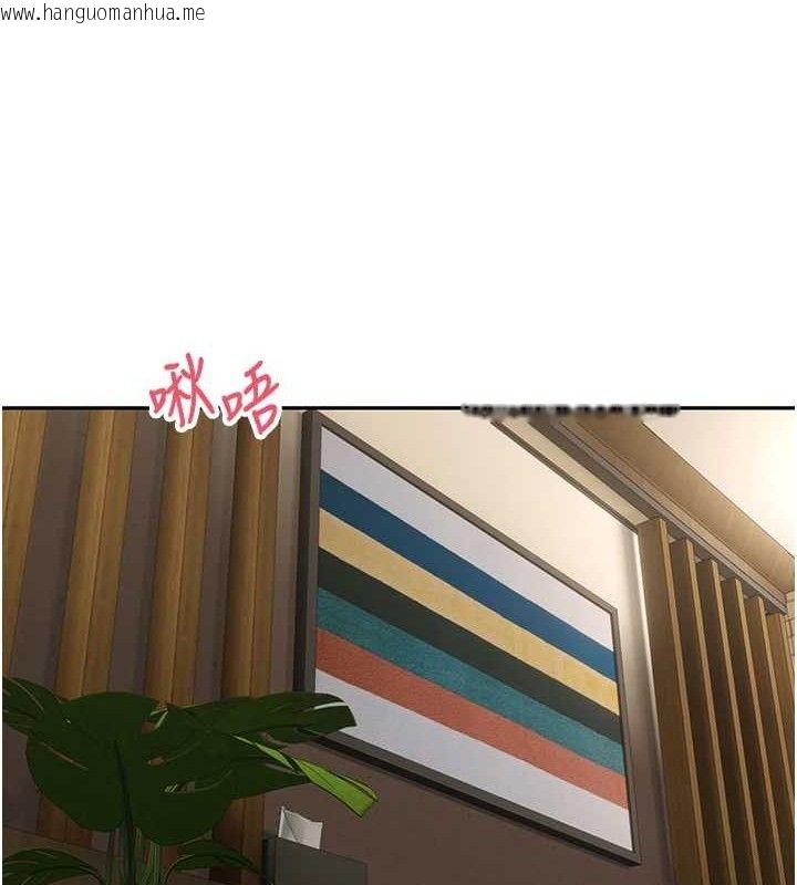 韩国漫画币转人生韩漫_币转人生-第32话-尽情纵欲的夜晚在线免费阅读-韩国漫画-第49张图片