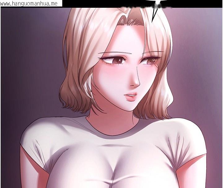 韩国漫画老板娘的诱惑韩漫_老板娘的诱惑-第65话-我们一起开心吧在线免费阅读-韩国漫画-第110张图片