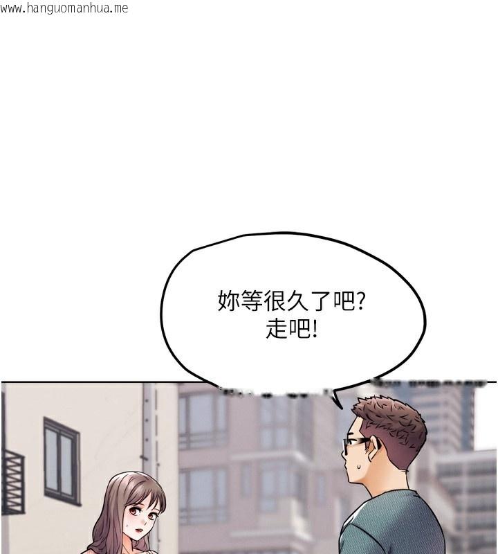 韩国漫画G斗吧!真人肉搏王韩漫_G斗吧!真人肉搏王-第11话-本能觉醒的九尾狐在线免费阅读-韩国漫画-第153张图片