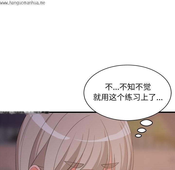 韩国漫画难缠姐妹偏要和我同居韩漫_难缠姐妹偏要和我同居-第54话在线免费阅读-韩国漫画-第17张图片