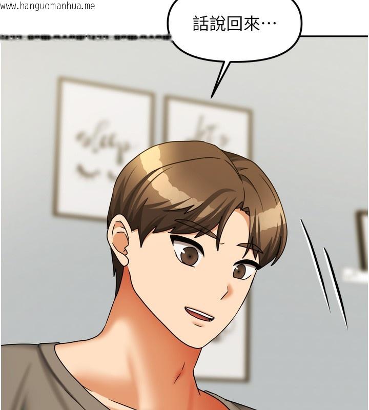 韩国漫画我家的女房客韩漫_我家的女房客-第23话-求你深深插进来!在线免费阅读-韩国漫画-第139张图片