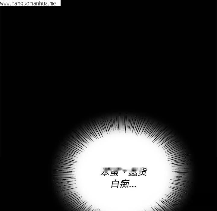 韩国漫画小姐韩漫_小姐-第81话在线免费阅读-韩国漫画-第71张图片