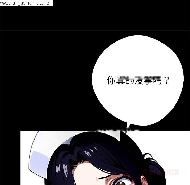 韩国漫画黑道X上班族/我身体里的那个家伙韩漫_黑道X上班族/我身体里的那个家伙-第19话在线免费阅读-韩国漫画-第204张图片