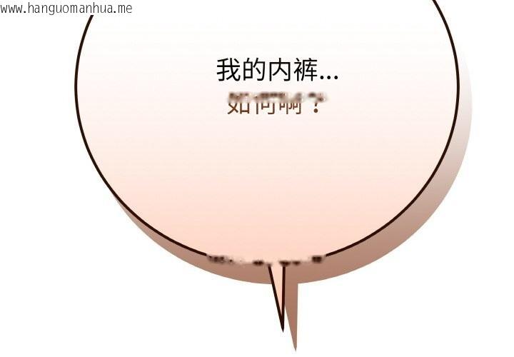 韩国漫画最后的冲刺韩漫_最后的冲刺-第23话在线免费阅读-韩国漫画-第2张图片