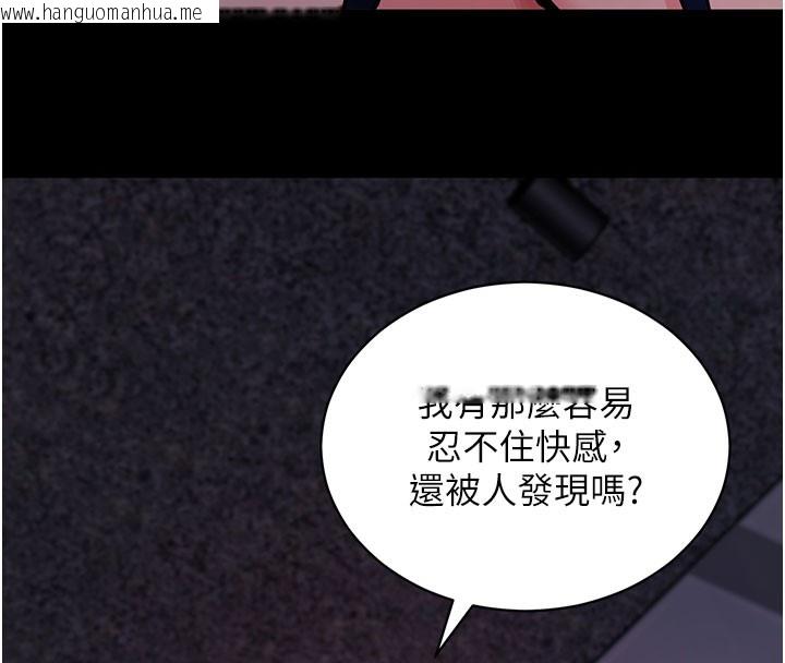韩国漫画拜脱拜脱App韩漫_拜脱拜脱App-第23话-把肉棒放进发春小猫体内在线免费阅读-韩国漫画-第35张图片